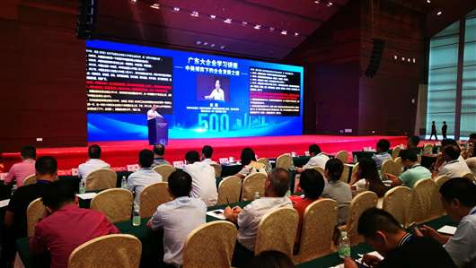 喜讯！开云手机在线登陆入口-开云(中国)上榜广东企业500强等三大榜单(图1)