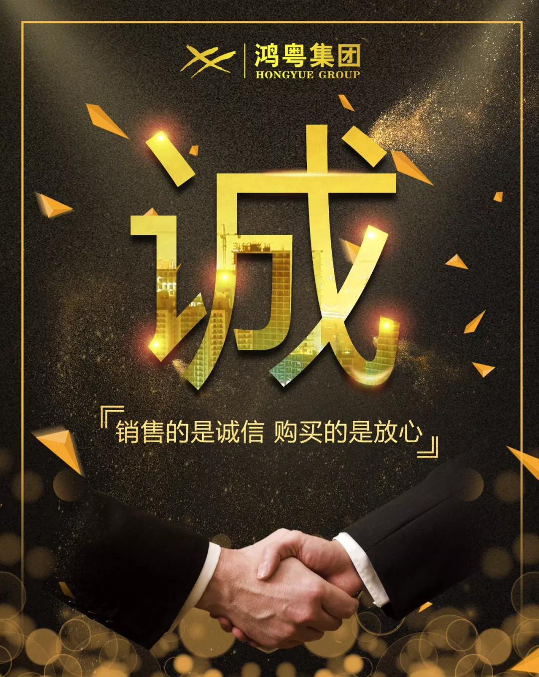 开云手机在线登陆入口-开云(中国)放心消费共建活动,销售的是诚信,购买的是放心(图1) 开云手机在线登陆入口-开云(中国)放心消费共建活动,销售的是诚信,购买的是放心(图1)