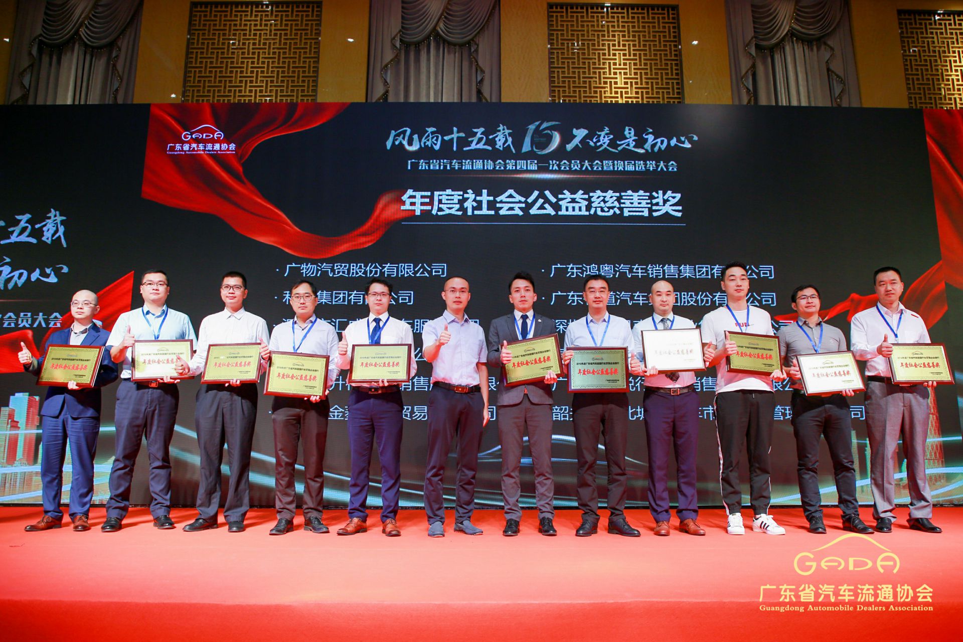 喜报丨开云手机在线登陆入口-开云(中国)“包揽”省汽车流通行业颁奖礼53项大奖(图8) 喜报丨开云手机在线登陆入口-开云(中国)“包揽”省汽车流通行业颁奖礼53项大奖(图8)