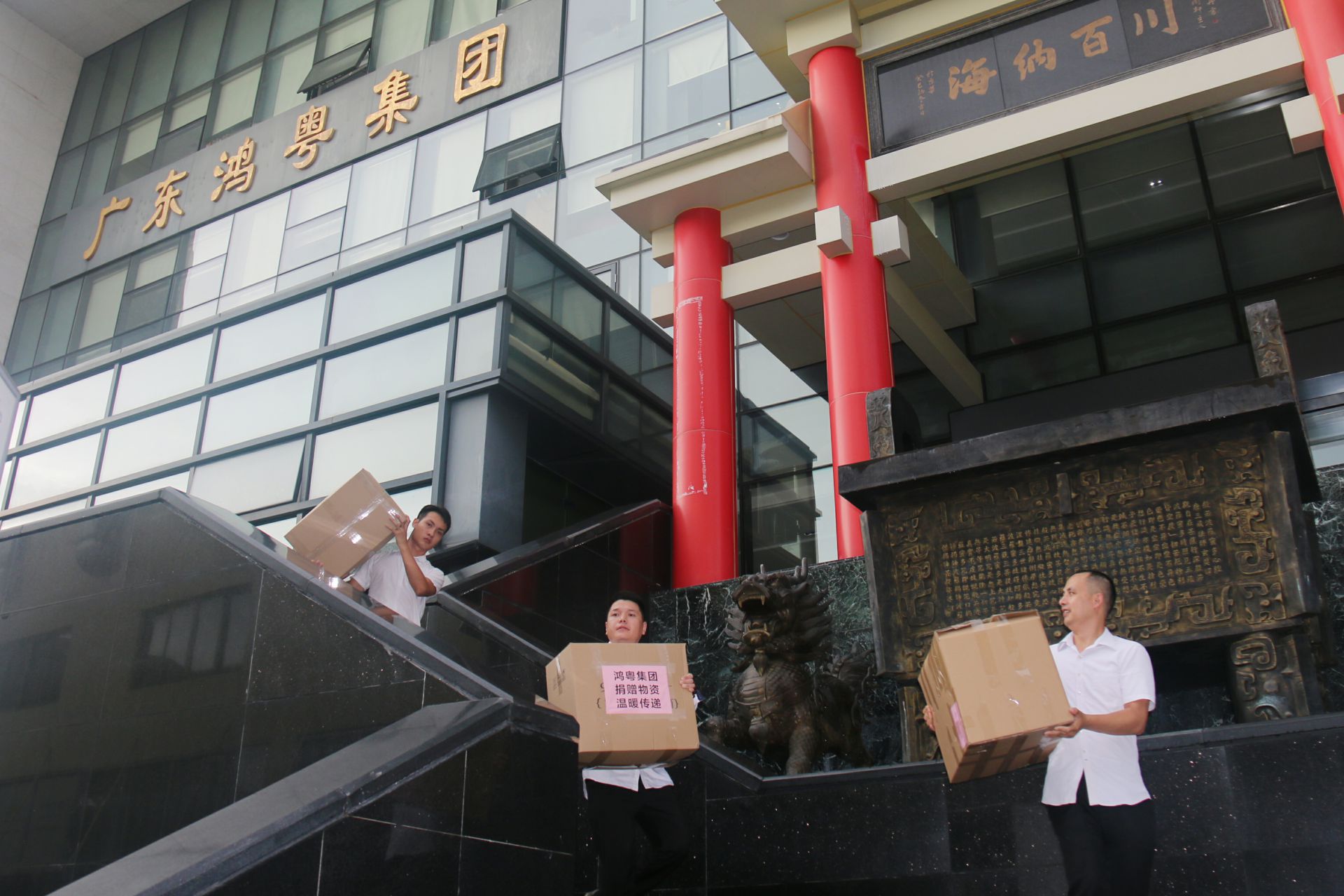 开云手机在线登陆入口-开云(中国)公益回顾丨家国同欢月同圆 温暖满载甘孜州(图3)