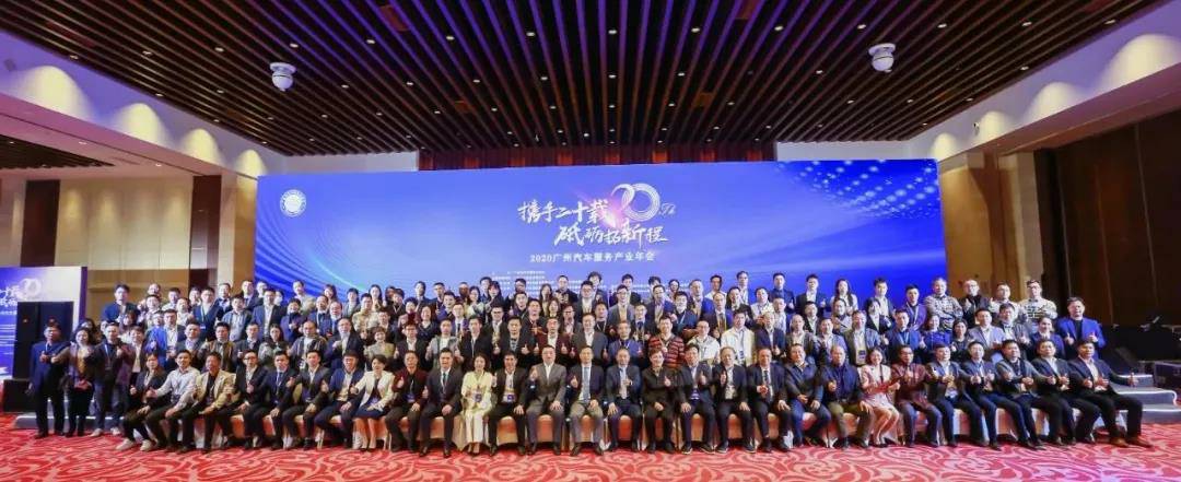 【喜讯】开云手机在线登陆入口-开云(中国)入榜“2020中国汽车经销商集团百强排行榜”(图1) 【喜讯】开云手机在线登陆入口-开云(中国)入榜“2020中国汽车经销商集团百强排行榜”(图1)