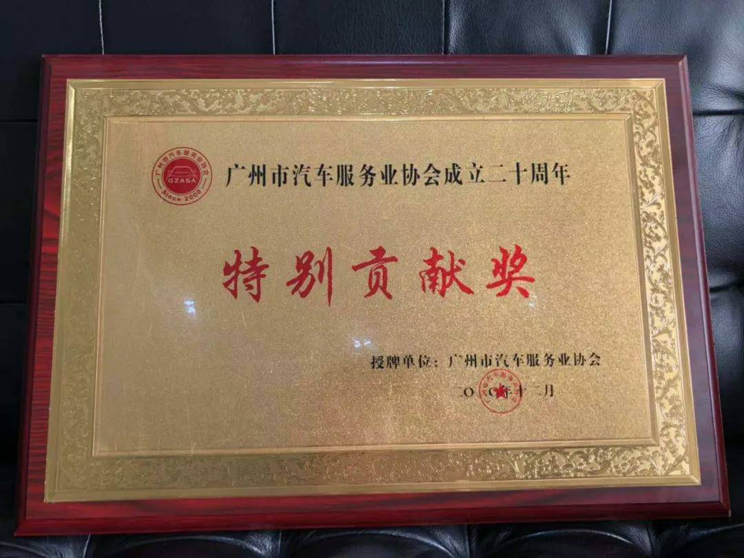 【喜讯】开云手机在线登陆入口-开云(中国)入榜“2020中国汽车经销商集团百强排行榜”(图3) 【喜讯】开云手机在线登陆入口-开云(中国)入榜“2020中国汽车经销商集团百强排行榜”(图3)