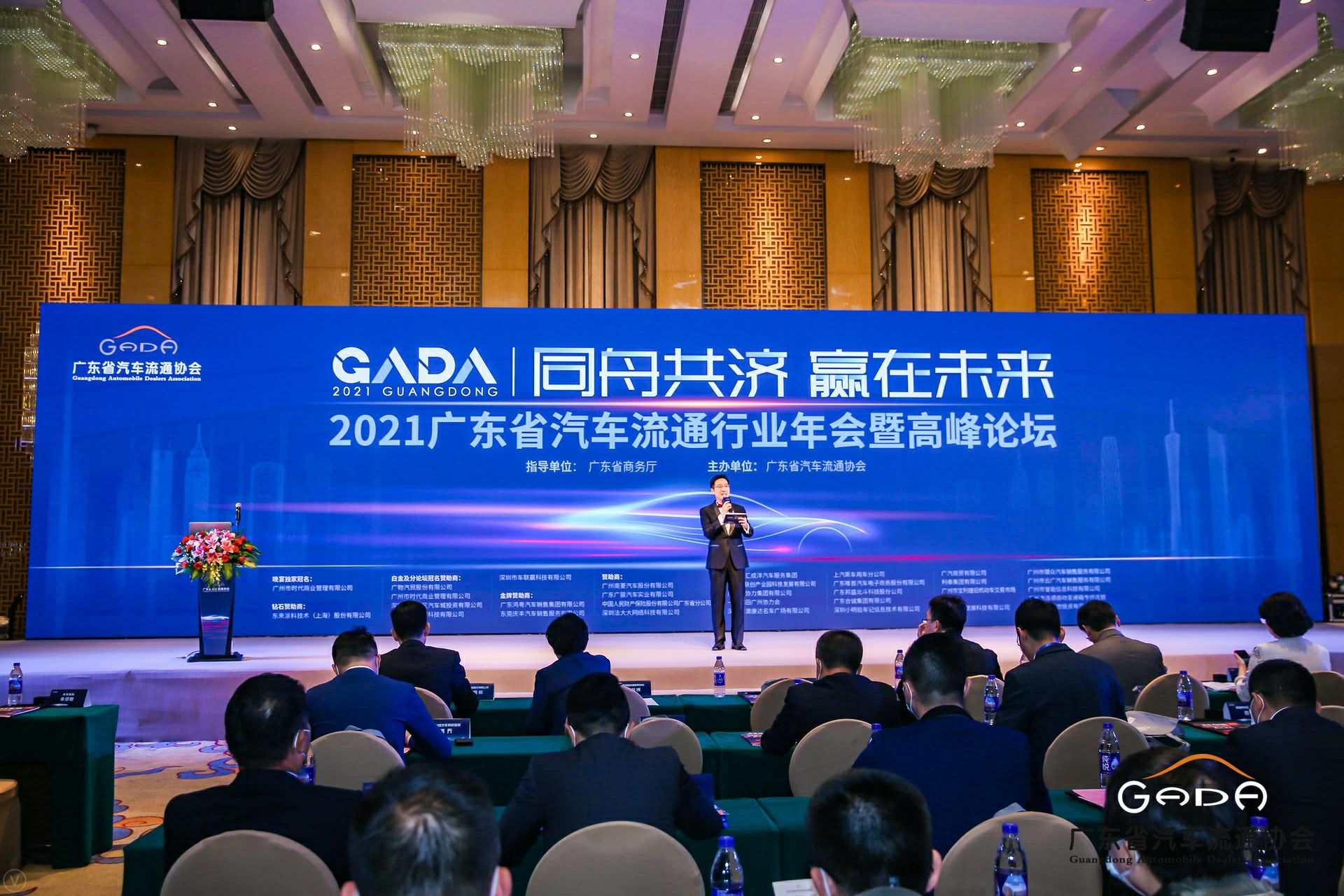 喜讯丨开云手机在线登陆入口-开云(中国)荣获省汽车流通行业颁奖礼13项大奖(图1)