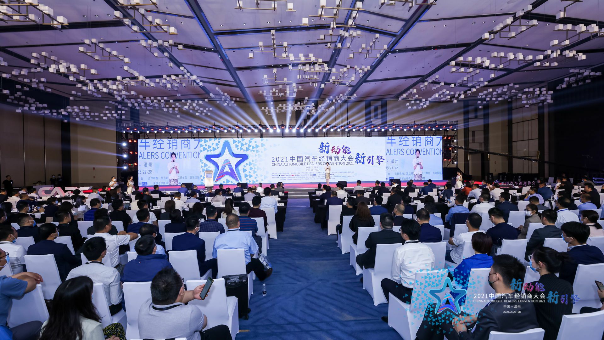 喜讯丨开云手机在线登陆入口-开云(中国)荣登2021年中国汽车经销商百强排行榜第33位(图1)